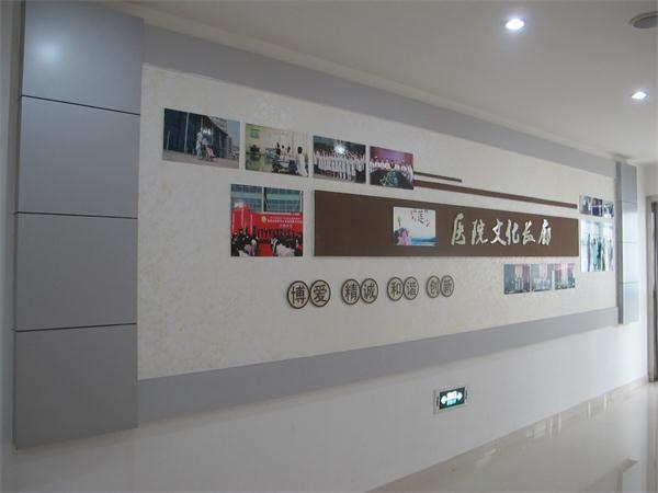 医院文化长廊